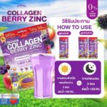 Collagen Berry Zinc